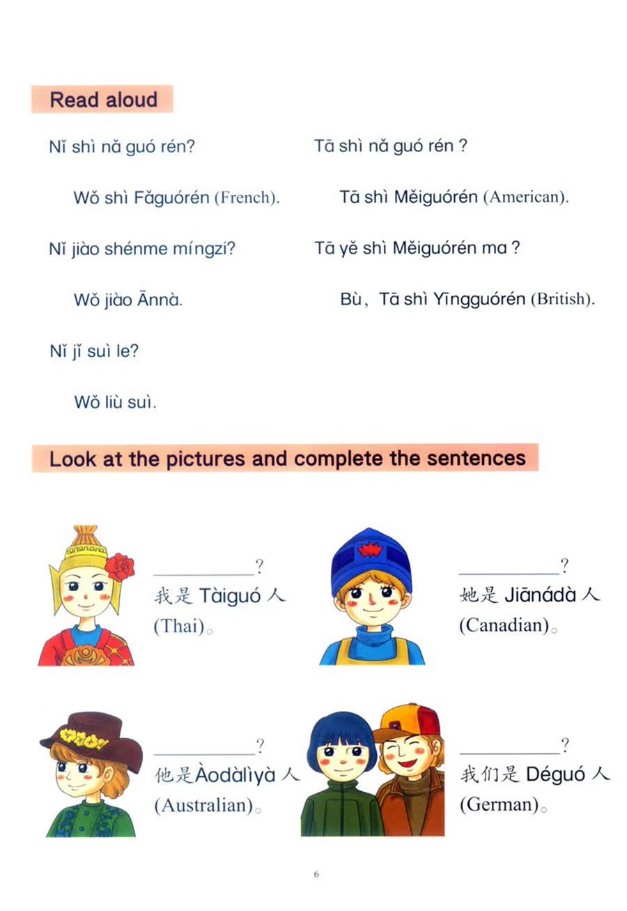 Sample pages of New Chinese for Children 2 (ISBN:9787513800839)