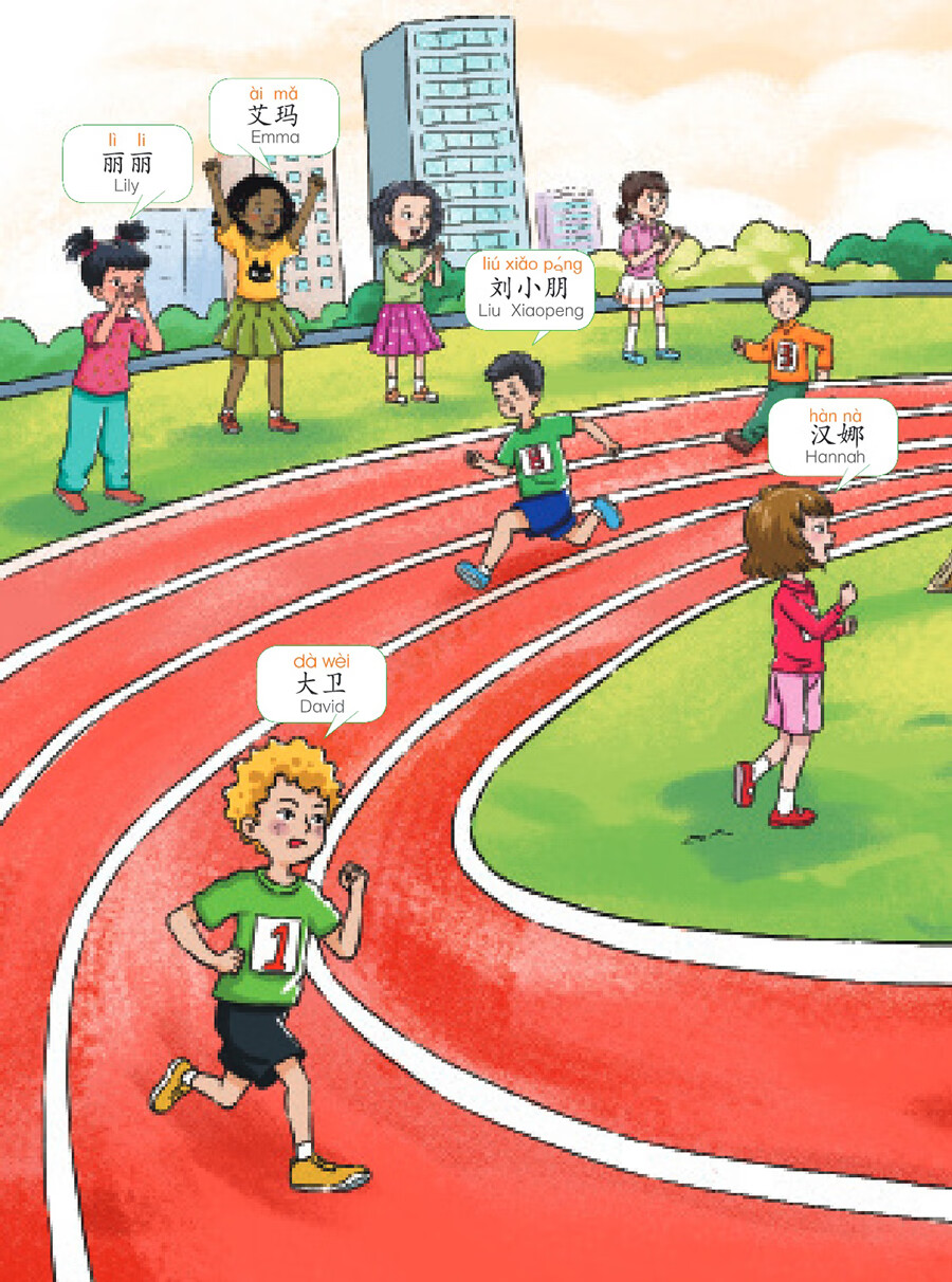 Sample pages of Hello, Chinese - For Elementary School Vol 8 Textbook (with audio) (ISBN:9787513827843)