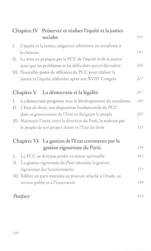 Table of contents: Servir Le Peuple (ISBN:9787119096827)