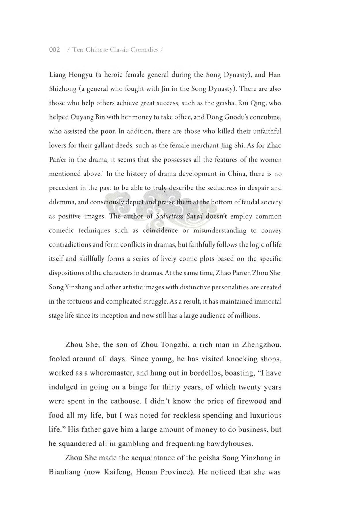 Sample pages of Ten Chinese Classic Comedies (ISBN:9787577407913)