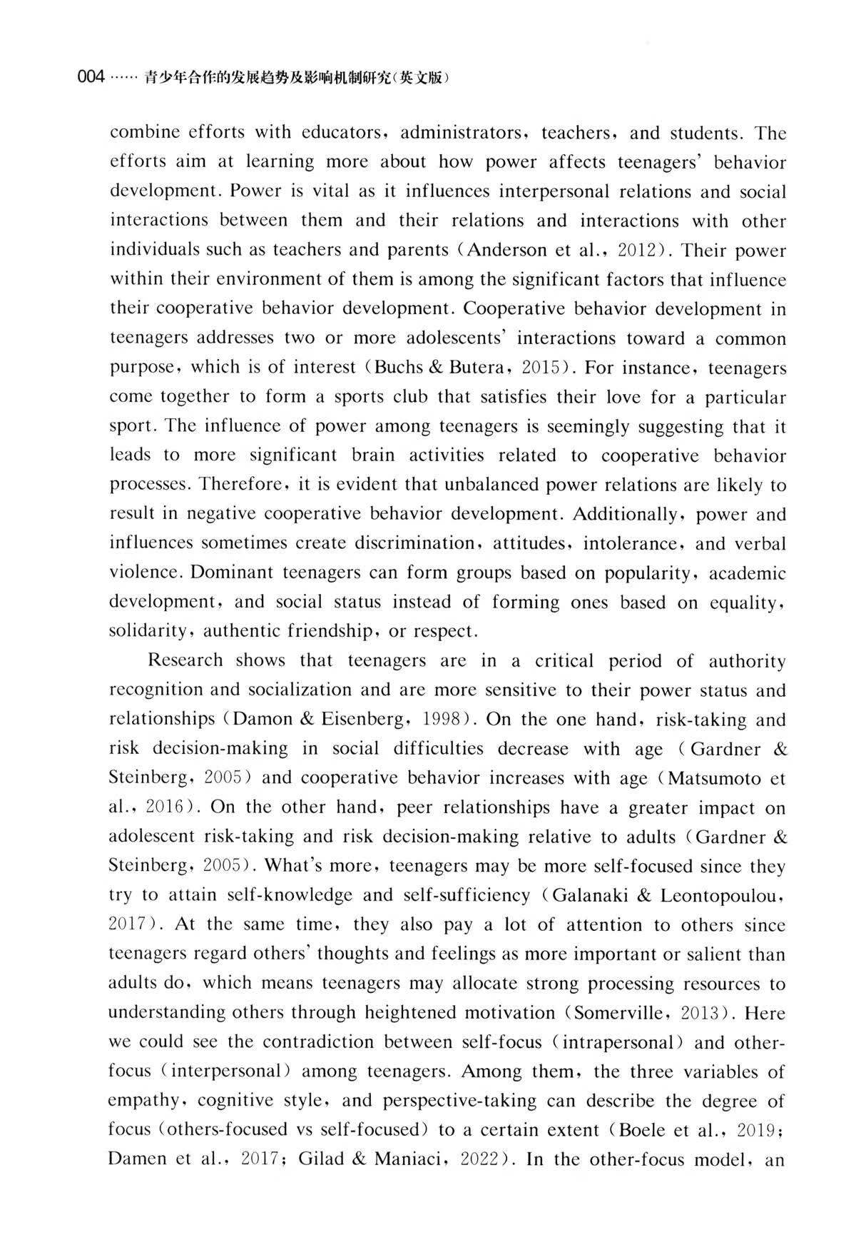 Sample pages of iTHE INFLUENCE OF POWER ON INDIVIDUAL COOPERATION DEVELOPMENT AMONG TEENAGE STUDENTS (ISBN:9787313345691)