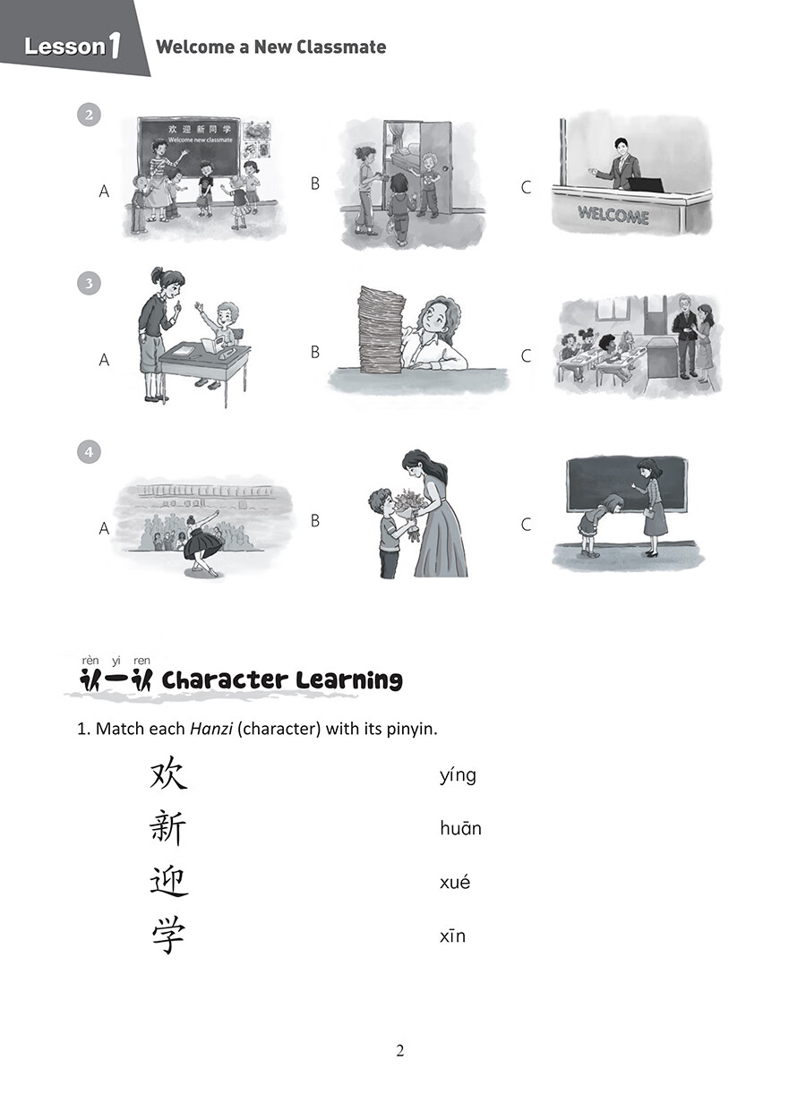 Sample pages of Hello, Chinese - For Elementary School Vol 5 Workbook (with audio) (ISBN:9787513826617)