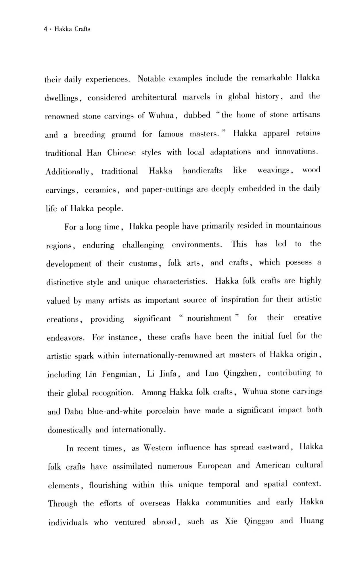 Sample pages of Folk Customs and Regional Culture: Hakka Crafts (ISBN:9787566842619)