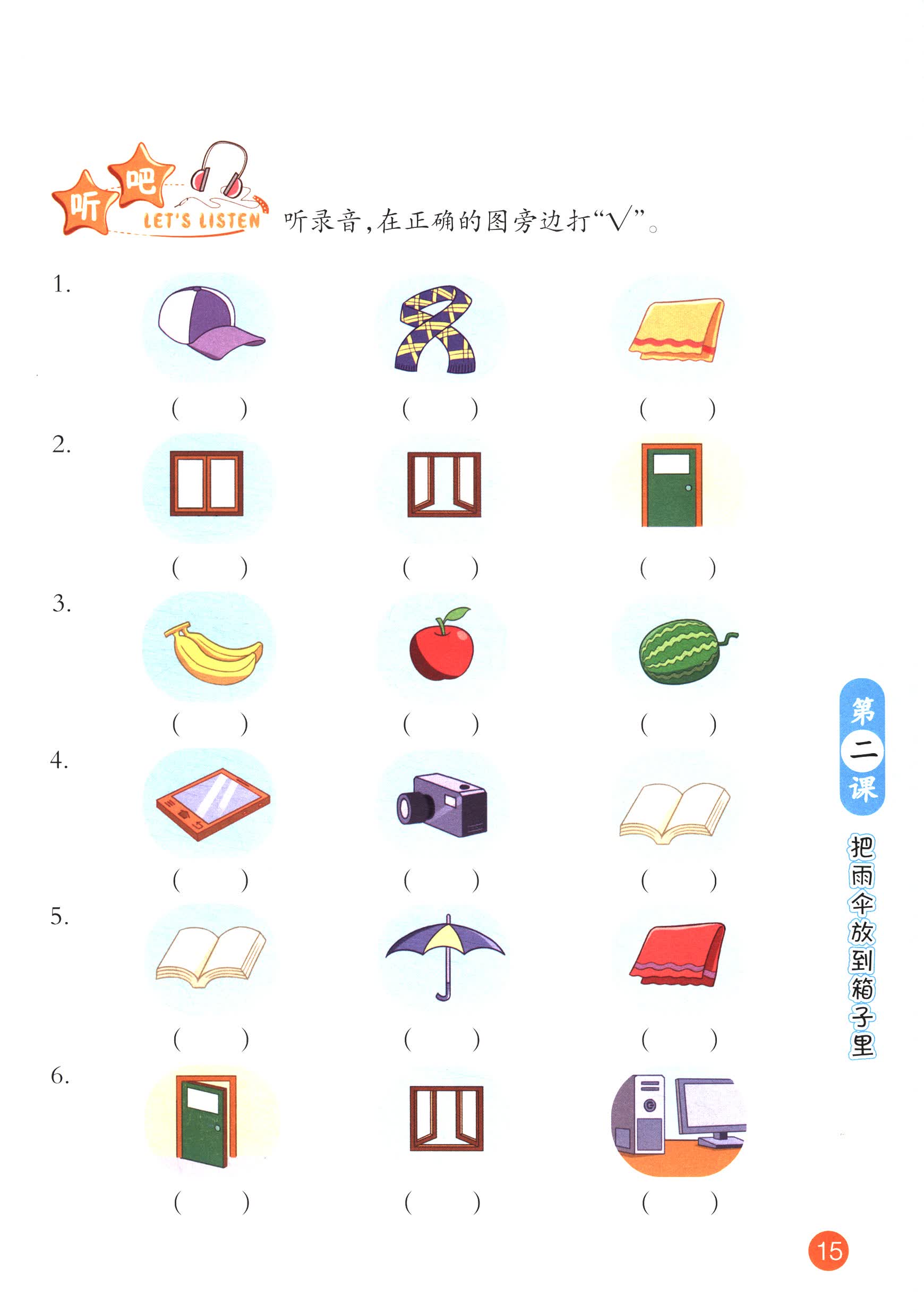 Sample pages of Easy Chinese (in Chinese, Thai) 6 (ISBN:9787562179238)