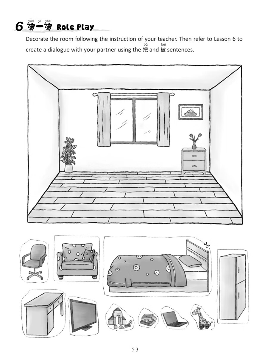 Sample pages of Hello, Chinese - For Elementary School Vol 7 Workbook (with audio) (ISBN:9787513827836)