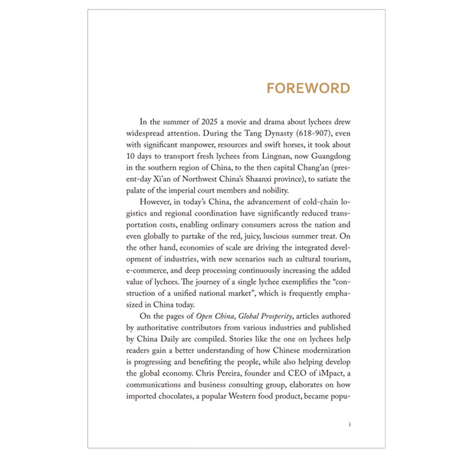 Sample pages of Open China, Global Prosperity (ISBN:9787508553993)
