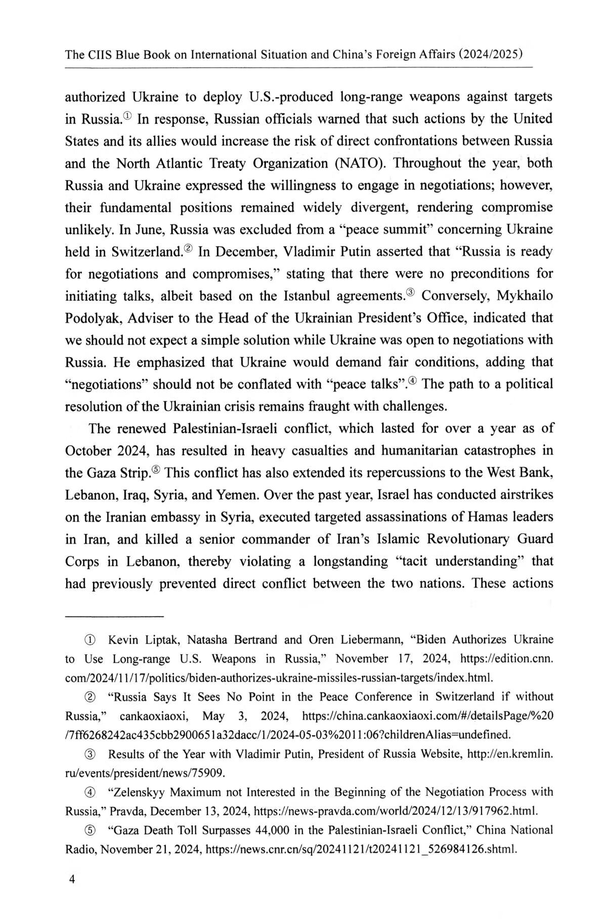 Sample pages of The CIIS Blue Book on International Situation and China's Foreign Affairs 2024-2025 (ISBN:9787501270149)