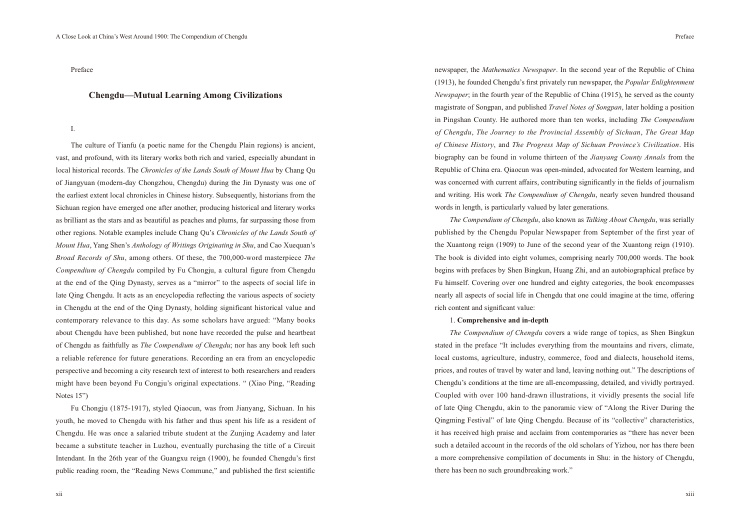 Sample pages of A Close Look at China's West Around 1900: The Compendium of Chengdu Volume 2 (ISBN:9787569076073)