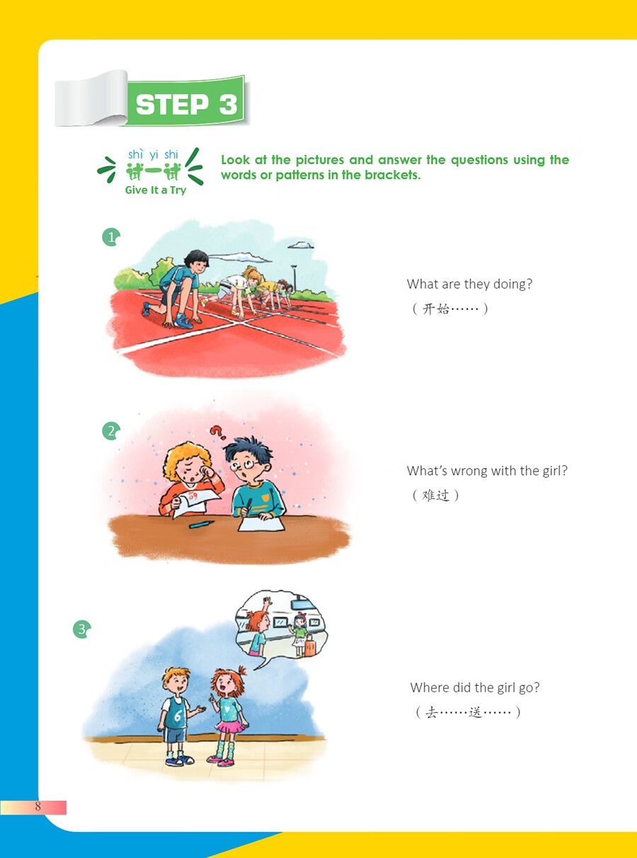 Sample pages of Hello, Chinese - For Elementary School Vol 8 Textbook (with audio) (ISBN:9787513827843)