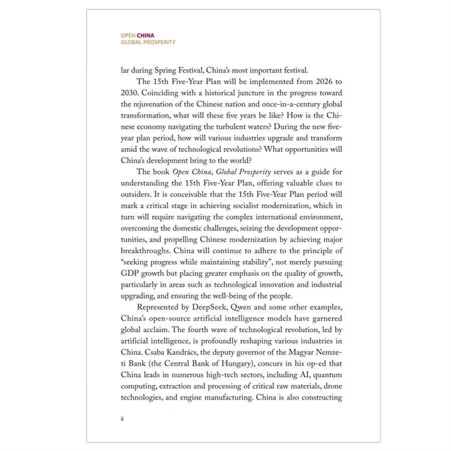 Sample pages of Open China, Global Prosperity (ISBN:9787508553993)
