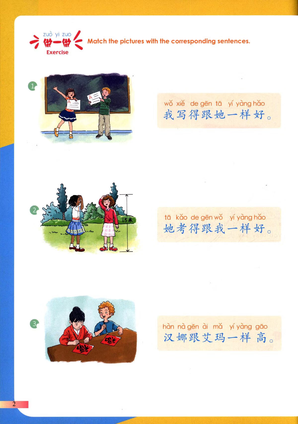 Sample pages of Hello, Chinese - For Elementary School Vol 9 Textbook (with audio) (ISBN:9787513828413)