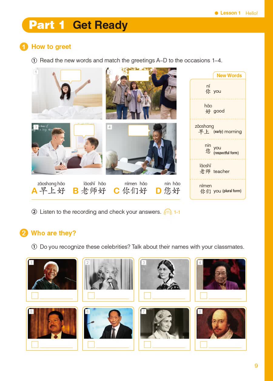 Sample pages of We are Friends: An Integrated Chinese Course 1A (ISBN:9787521376920)