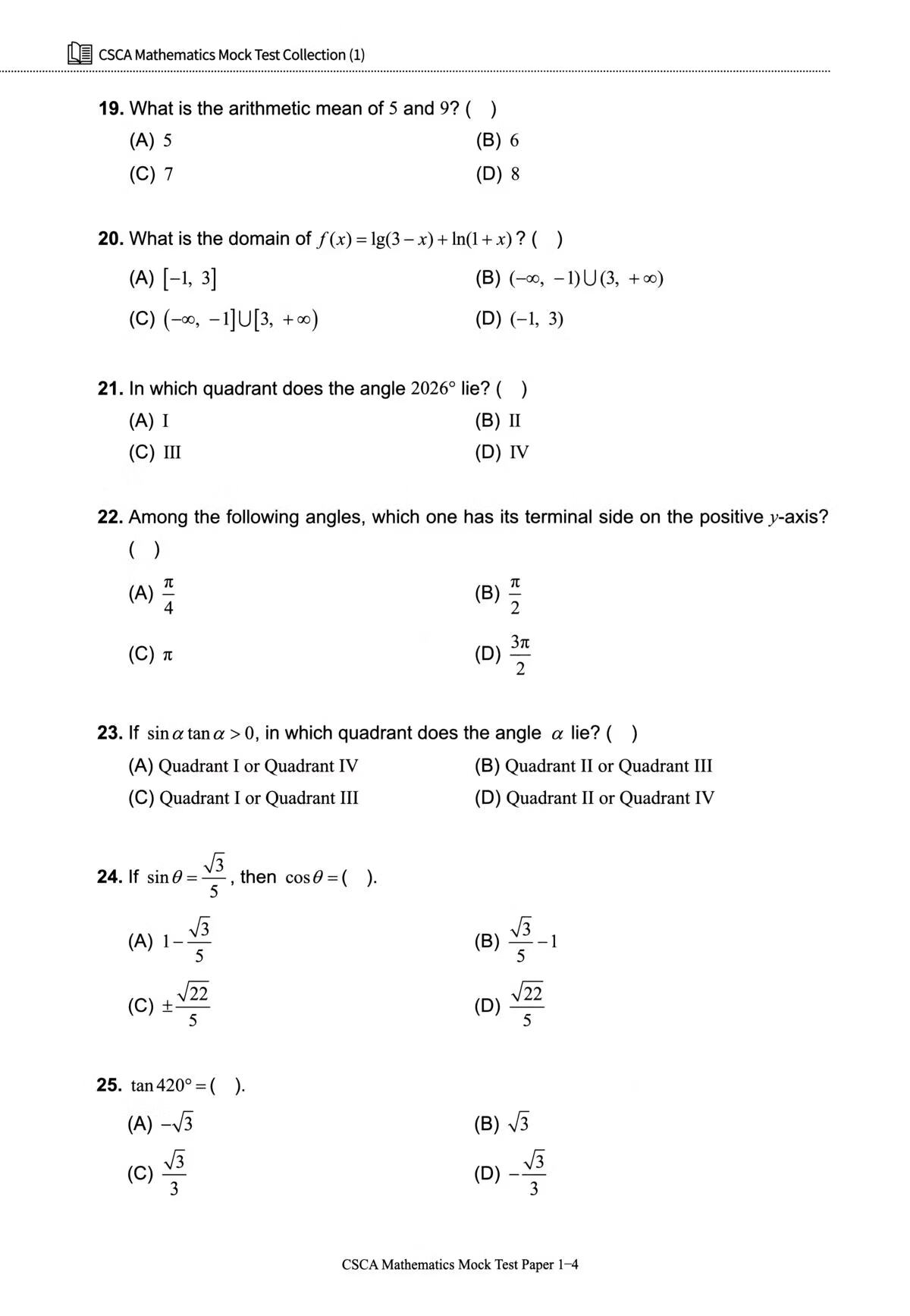 Sample pages of CSCA Easy Pass: CSCA Mathematics Mock Test Collection 1 (English Edition) (ISBN:9787561970478)