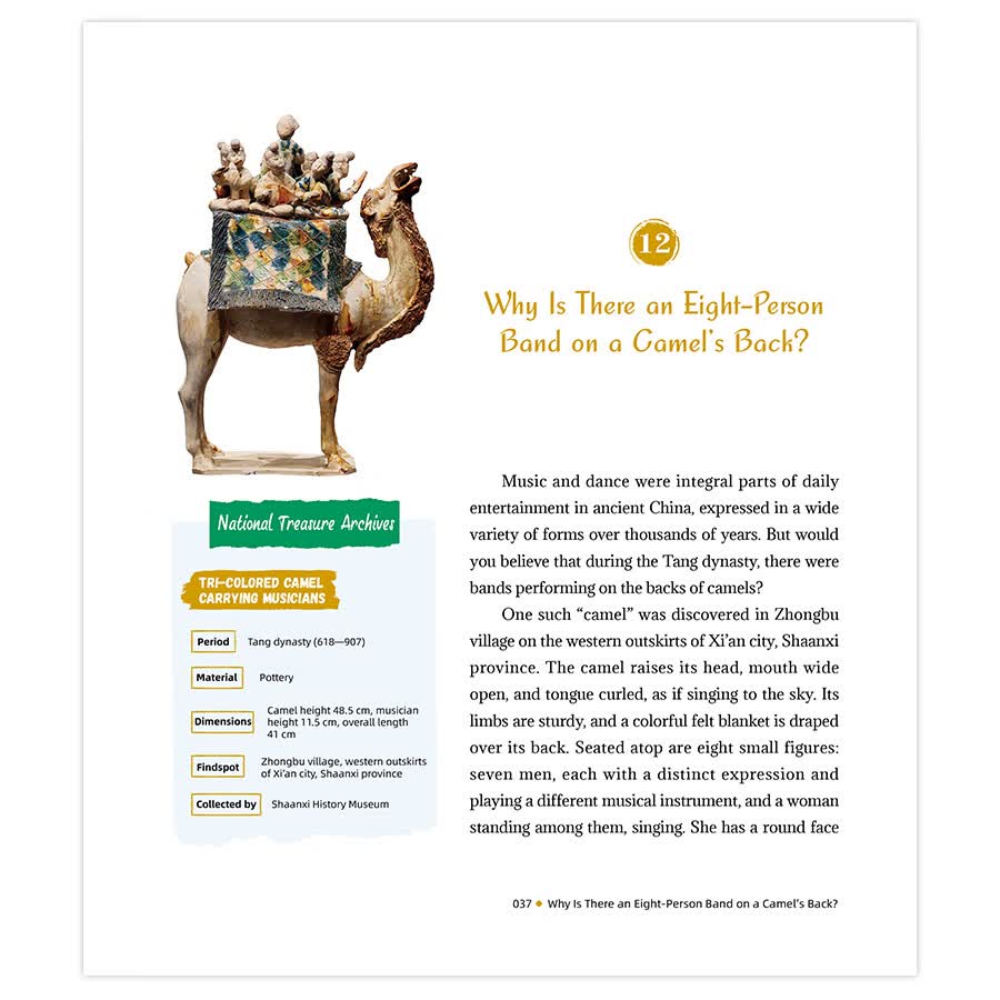 Sample pages of Treasures of China: Stories Behind the Masterpieces (5 vols) (ISBN:9787508554778)