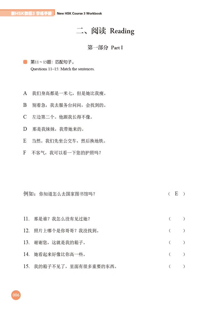 Sample pages of New HSK Course 3 - Workbook (ISBN:9787521374049)