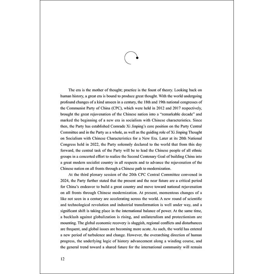 Sample pages of Building A Community With A Shared Future For Mankind (ISBN:9787508553498)