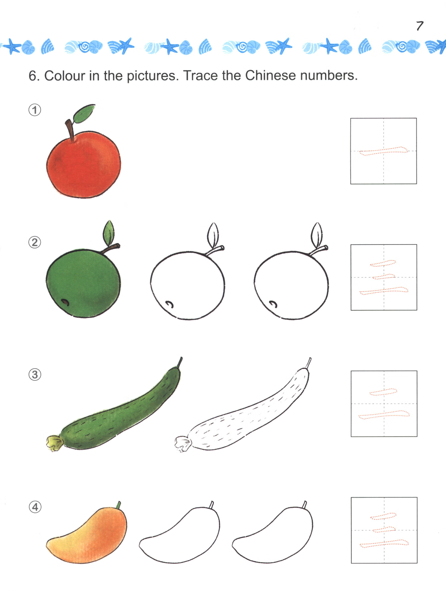 Sample pages of Easy Steps to Chinese for Preschool & Kindergarten Workbook 1 (ISBN:9787561966259)