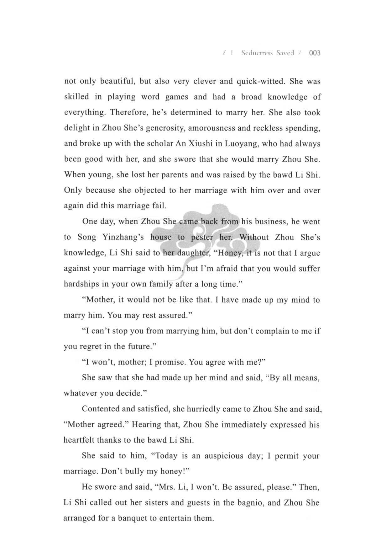 Sample pages of Ten Chinese Classic Comedies (ISBN:9787577407913)