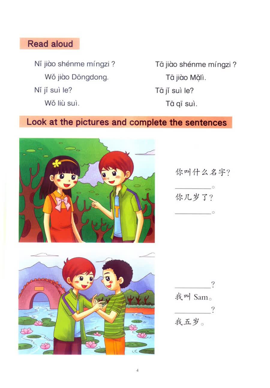 Sample pages of New Chinese for Children 2 (ISBN:9787513800839)
