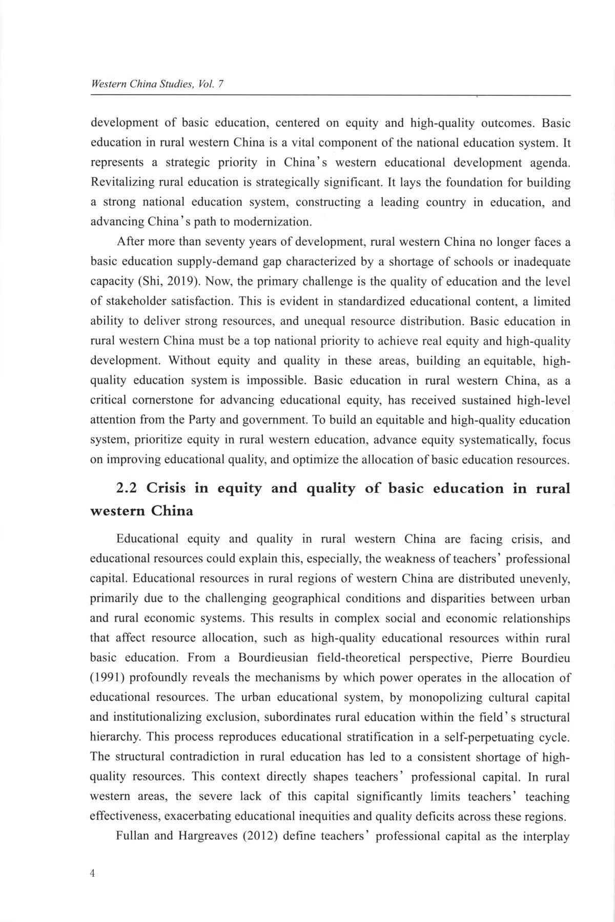Sample pages of WESTHERN CHINA STUDIES Vol.7 (ISBN:9787201219851)