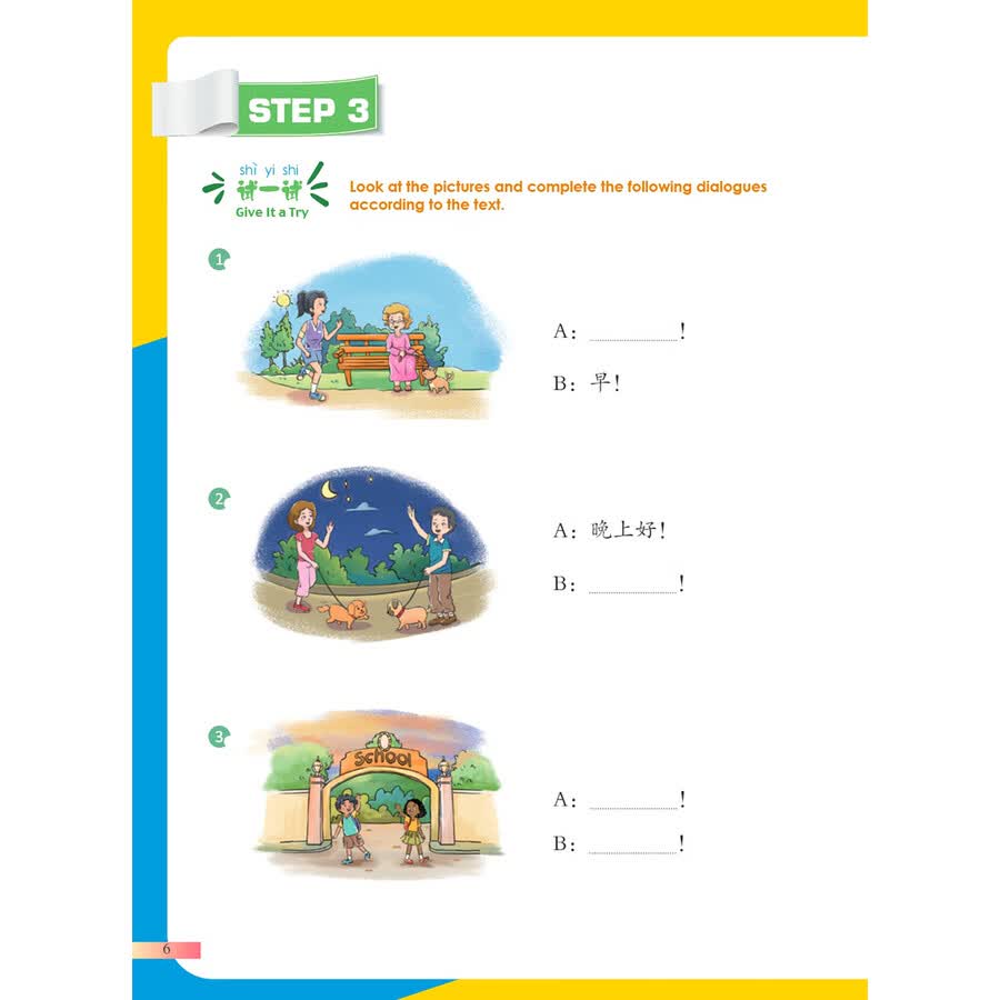 Sample pages of Hello, Chinese - For Elementary Schools Vol 3 Textbook (ISBN:9787513825092)