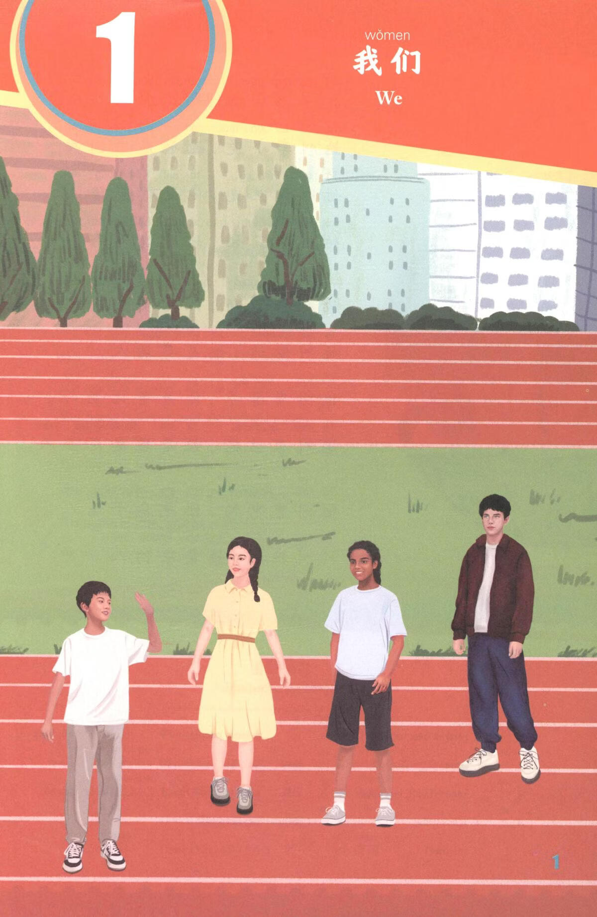 Sample pages of Love Chinese Readers: Graded Chinese Readers for Beginners 1 (ISBN:9787107392238)