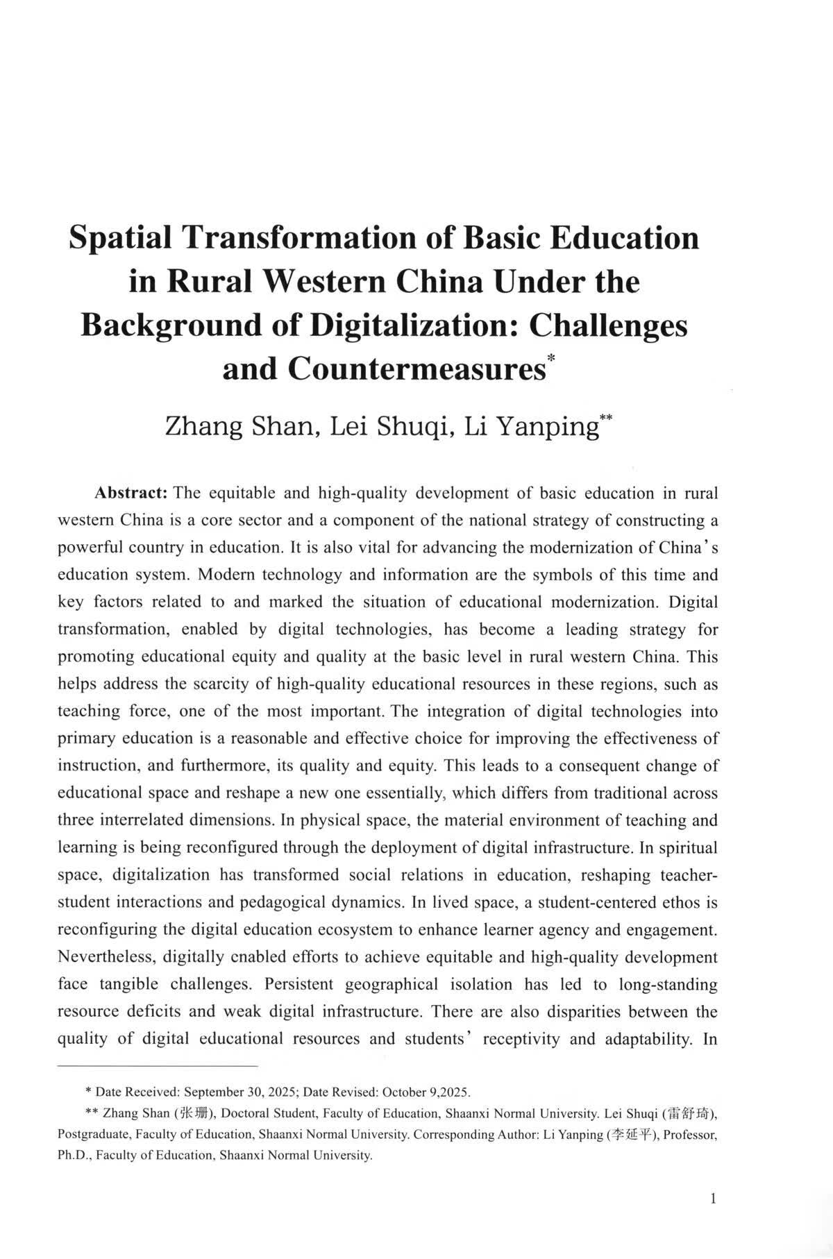 Sample pages of WESTHERN CHINA STUDIES Vol.7 (ISBN:9787201219851)