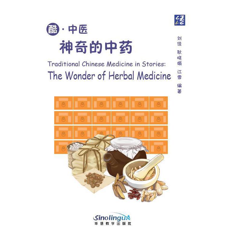 Traditional Chinese Medicine in Stories: The Wonder of Herbal ...