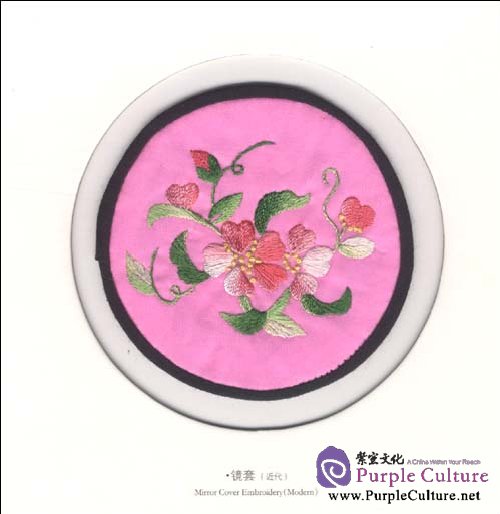 Sample pages of Xiang Embroidery (ISBN:753562099X)