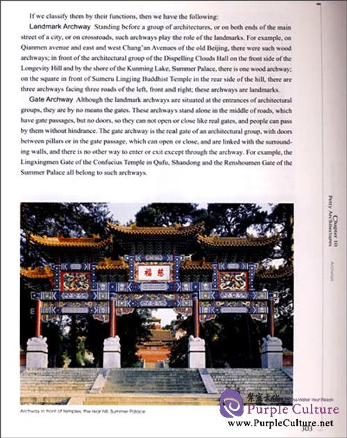 Sample pages of Traditional Architectural Culture of China (ISBN:9787503233463)