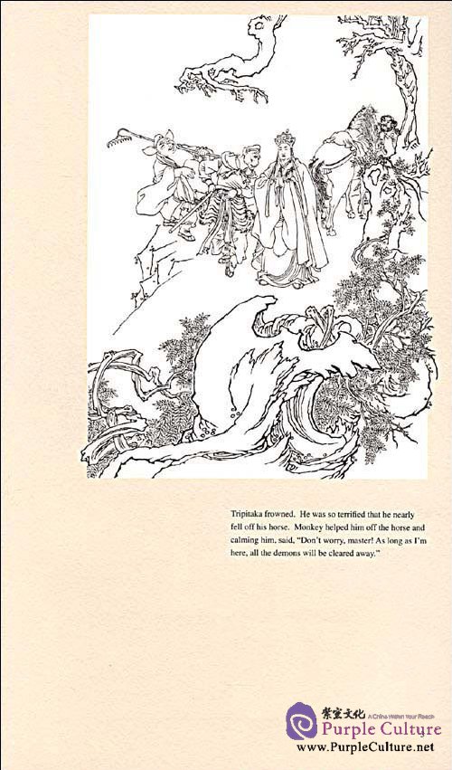 Sample pages of Monkey Subdues White-Skeleton Demon (ISBN:9787532261062)