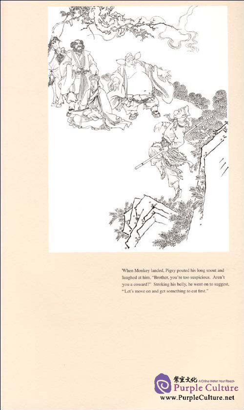 Sample pages of Monkey Subdues White-Skeleton Demon (ISBN:9787532261062)