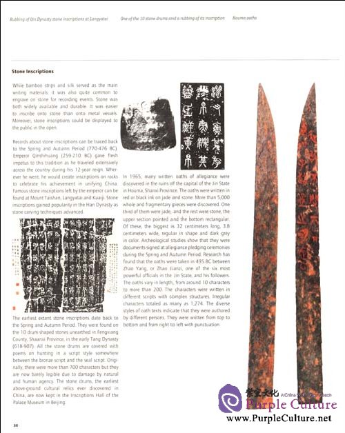Sample pages of From Oracle Bones to E-Publications - Three Milennia of Publishing of China (ISBN:9787119060217)
