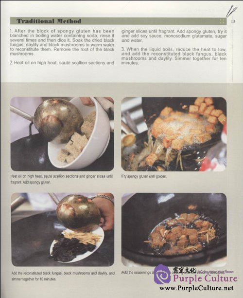 Sample pages of A Taste of Shanghai (ISBN:9787532265831,7532265838)