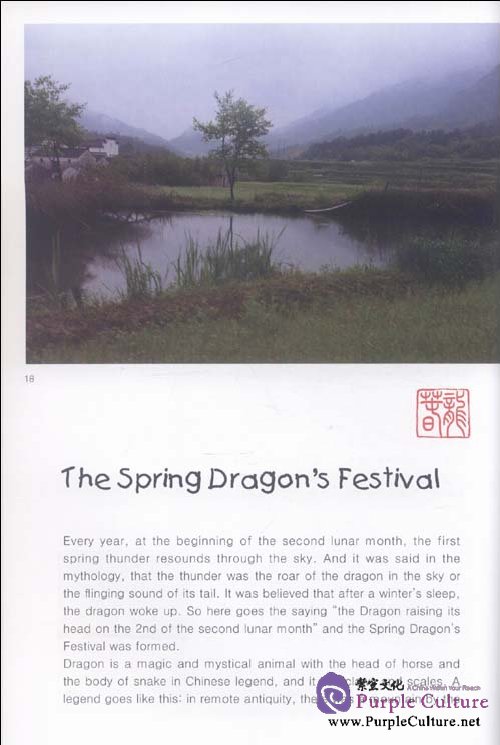 Sample pages of Chinese Culture in Festivals (ISBN:9787507215038)