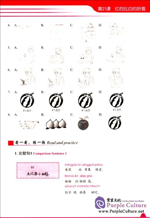 Sample pages of Chinese in 10 Days Intermediate Level 3 (ISBN:9787100064873)