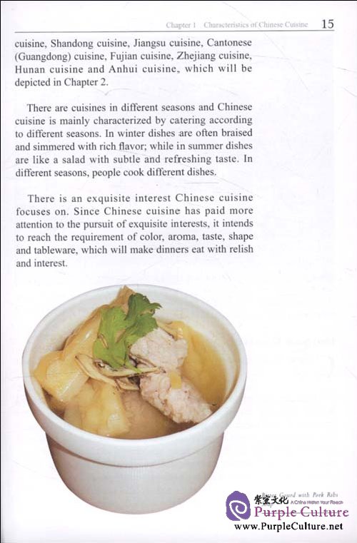 Sample pages of Stories Behind Chinese Dishes (ISBN:9787208088740)