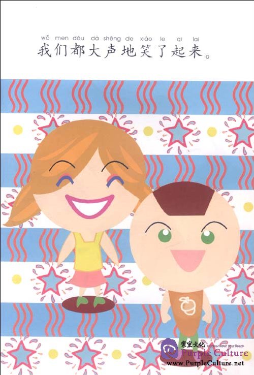 Sample pages of My Little Chinese Story Books: Fashion Show in a Mandarin Lesson vol. 38 (ISBN:9787301170571)