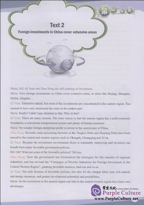 Sample pages of A General Course for Business Chinese 3 (ISBN:7811346729,9787811346725)