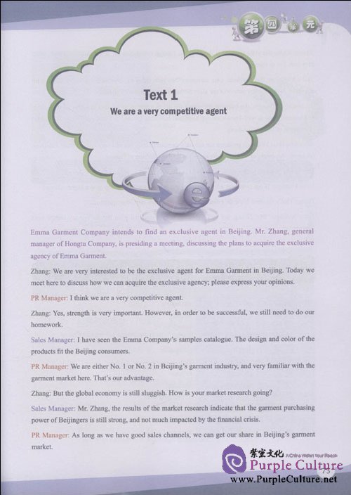 Sample pages of A General Course for Business Chinese 2 (with CD) (ISBN:7811346745,9787811346749)