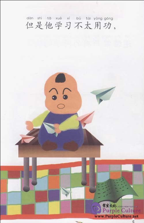 Sample pages of My Little Chinese Story Books 21: Row (with 1 CD) (ISBN:9787301170649)
