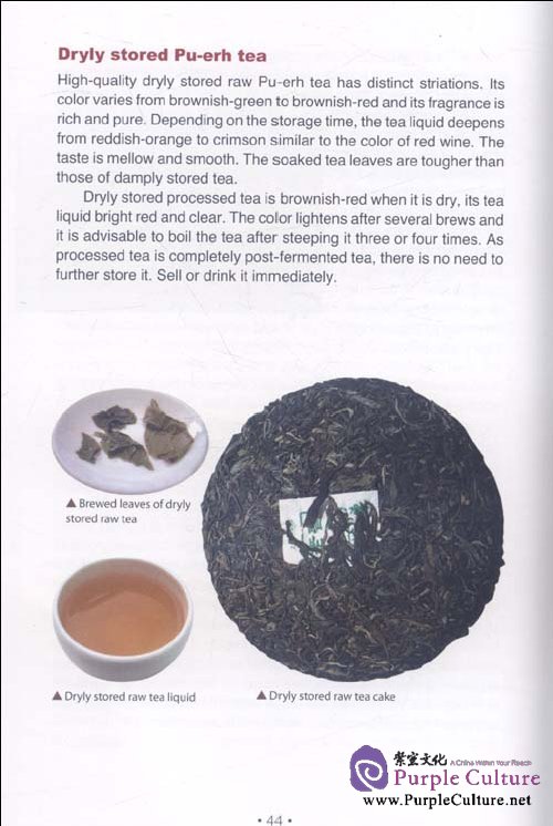 Sample pages of Pu-erh Tea (ISBN:9787508517438)