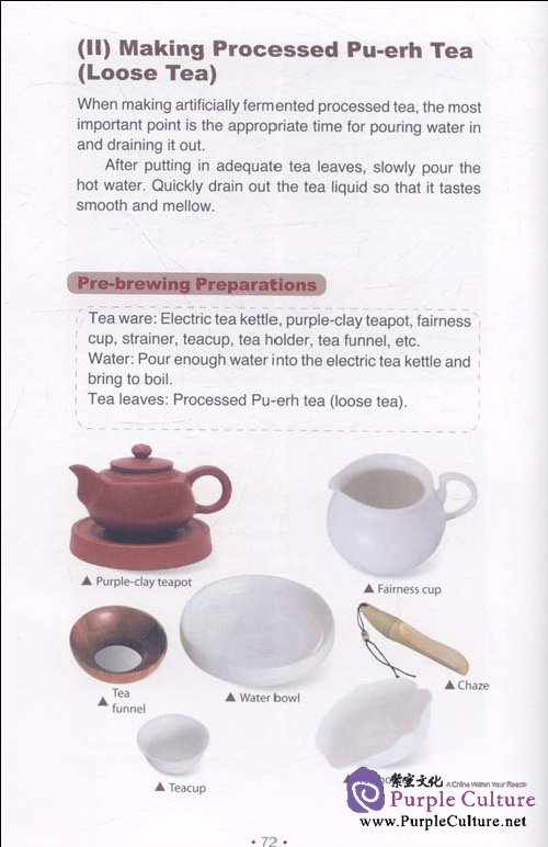 Sample pages of Pu-erh Tea (ISBN:9787508517438)