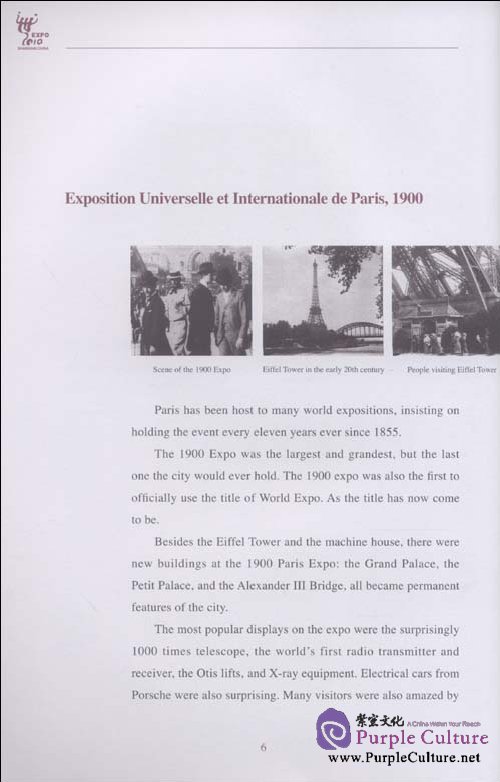 Sample pages of Expo File: A Centenary of Celebration (ISBN:9787545802603,7545802608)
