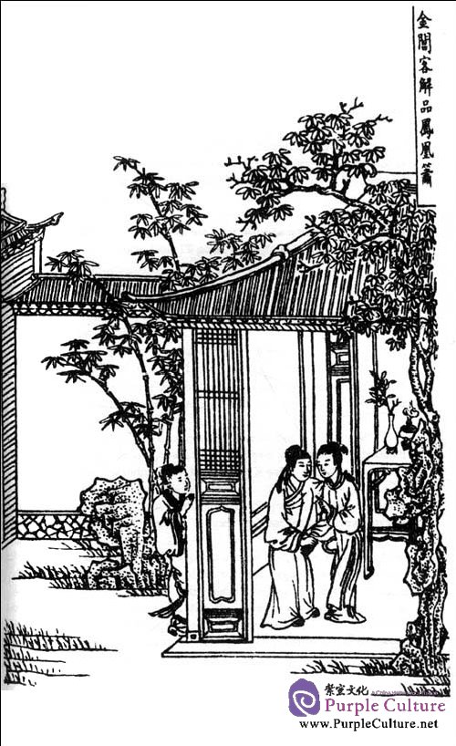 Sample pages of Selected Plays from the Yuan Dynasty (ISBN:9787119038933,7119038931)