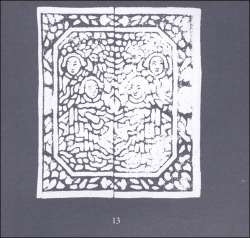 Sample pages of 蓝夹缬图案集(汉英对照) (ISBN:9787507736267)