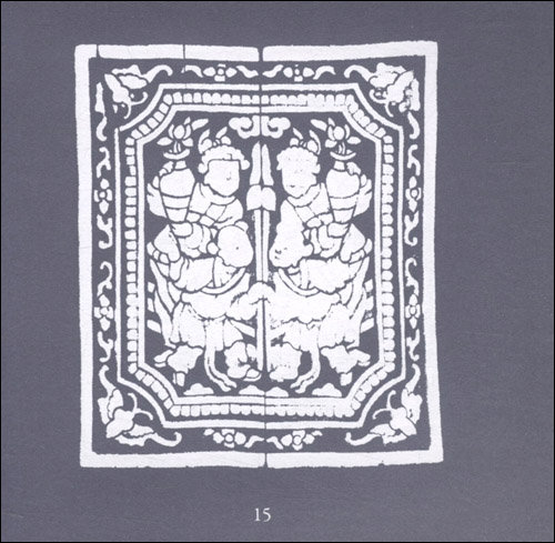 Sample pages of 蓝夹缬图案集(汉英对照) (ISBN:9787507736267)