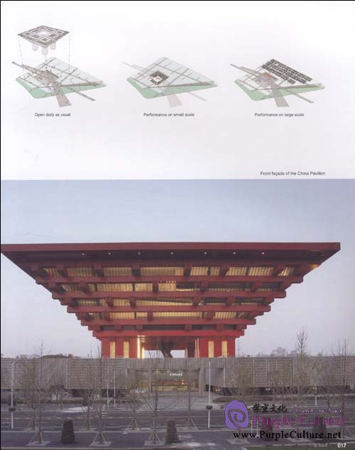 Sample pages of Architecture at Expo 2010 Shanghai (ISBN:9787112120420)