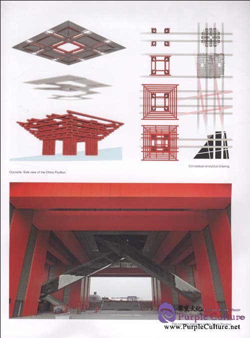 Sample pages of Architecture at Expo 2010 Shanghai (ISBN:9787112120420)