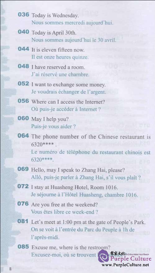 Table of contents: Chinese Phrase Book Conversation en chinois (with MP3) (ISBN:9787513800105)